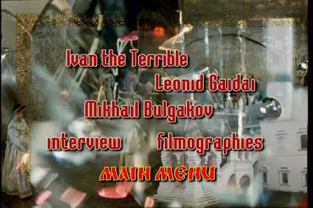 Ivan Vasilevich menyaet professiyu / Ivan the Terrible: Back to the Future / Иван Васильевич меняет профессию (1973)