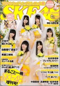 SKE48 X Weekly Playboy 2013 (15 November 2013)