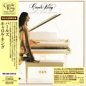 Carole King - Pearls: Songs Of Goffin And King (1980) [2007, Japan] {Paper Sleeve Collection}