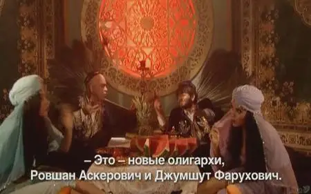 Наша Russia 38 серия (TVrip)