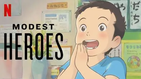 Modest Heroes: Ponoc Short Films Theatre (2018)