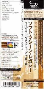 Soft Machine Legacy - Live Adventures (2009) {2014 Japan Mini LP SHM-CD Remaster VSCD-4266}
