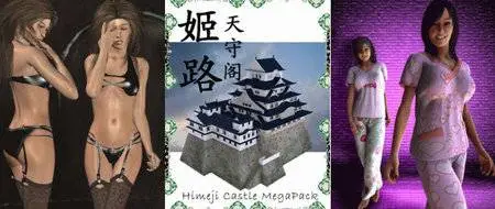 3D: The Silent | Scrubby Pjs | HimejiCastle MegaPack 