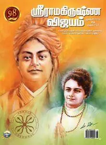 Sri Ramakrishna Vijayam - டிசம்பர் 2017
