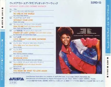 Dionne Warwick - Without Your Love (1985) [Japan, 1st Press]