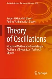 Theory of Oscillations: Structural Mathematical Modeling in Problems of Dynamics of Technical Objects