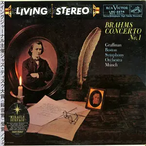 Graffman/Munch/BSO - Brahms Piano Concerto No. 1 (rare Japanese import)