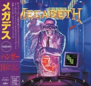 AvaxHome Tribute to Megadeth