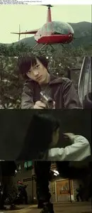 The Blood Bond (2010)