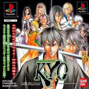 Samurai Deeper Kyo PSX -> PSP