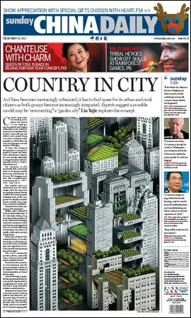 China Daily - 18 December 2011