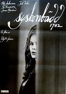 My Sister My Love (1966) Syskonbädd 1782