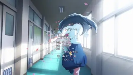 The Dangers in My Heart - S02E13 (WEB 1080p ADN