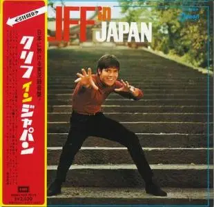 Cliff Richard - Cliff In Japan (1967) {2007, Japanese Reissue, Remastered}