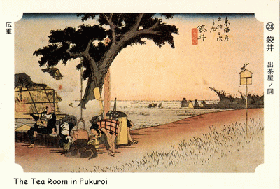 Japanese engraving Part 2 
