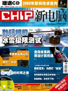 Chip - February 2009 (China)