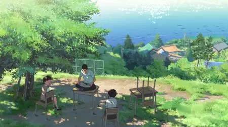 Your Name. (2016)