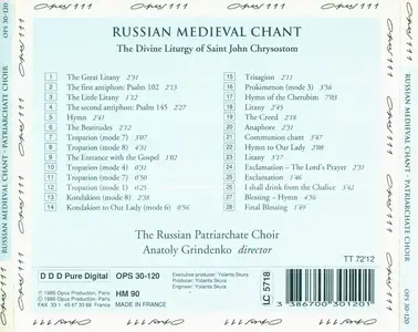 Anatoly Grindenko, The Russian Patriarchate Choir - Russian Medieval Chant: The Divine Liturgy of St. John Chrysostom (1995)