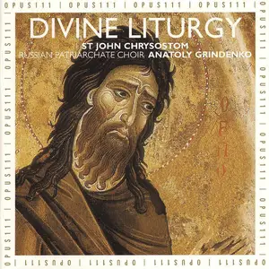 Anatoly Grindenko, The Russian Patriarchate Choir - Russian Medieval Chant: The Divine Liturgy of St. John Chrysostom (1995)