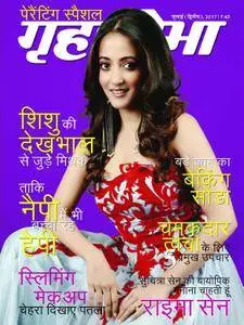 Grihshobha Hindi Edition - जुलाई 19, 2017