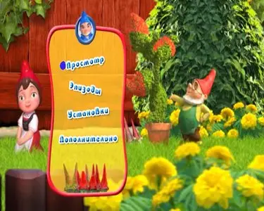 Gnomeo & Juliet / Гномео и Джульетта (2011)