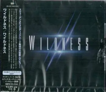 Wildness - Wildness (Japanese Edition) (2017)