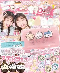 Kirapichi キラピチ – 2023 1月 13