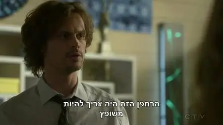 Criminal Minds S13E04