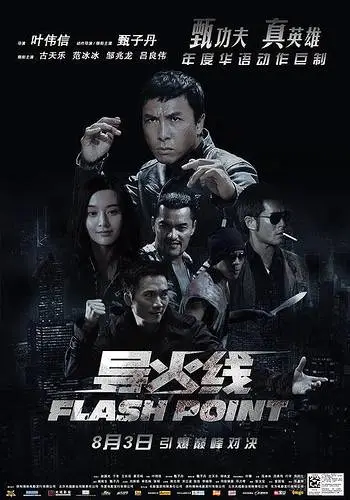 Flash Point (DVDRip - 2007)