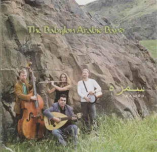 The Babylon Arabic Band - Samra (2005)