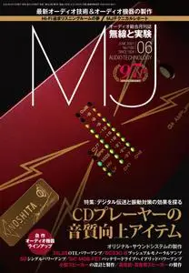 MJ 無線と実験 – 5月 2021