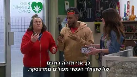 Disjointed S01E09