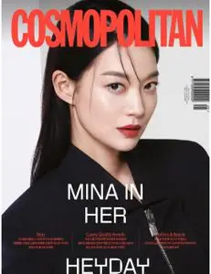 Cosmopolitan Korea - 5월 2022