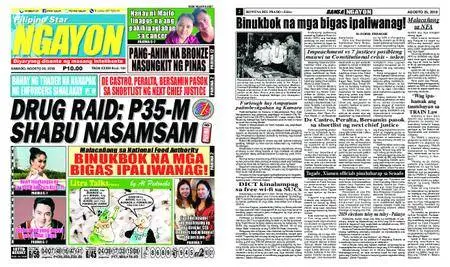 Pilipino Star Ngayon – Agosto 25, 2018