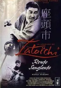 Zatoichi Challenged / 座頭市血煙り街道 (1967)