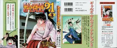 Samurai Girl 21 1-3