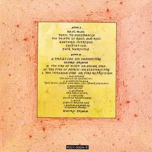 Todd Rundgren - Initiation (1975) [1996] {JPN Edition}