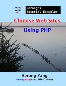 Building Chinese Web Sites Using PHP