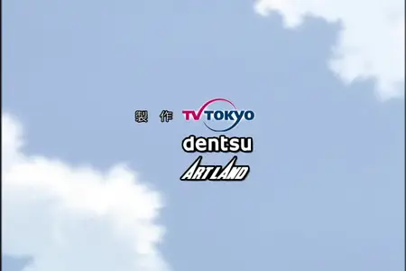 Katekyo Hitman Reborn! (2006) - S04E06 The First Trial