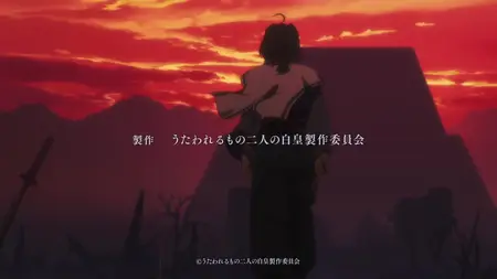 Utawarerumono (2006 S03E09 060 The One Who Bears the Flute IBA