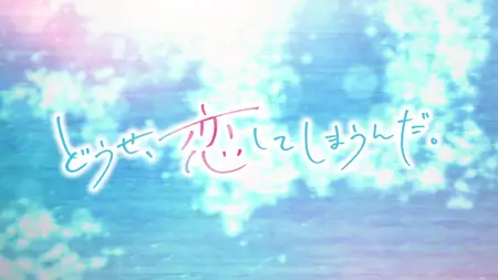 Anyway, I'm Falling in Love with You 2025 S01E04 004 Fireworks for the Future ToonsHub