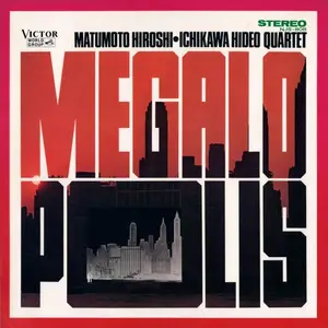Hiroshi Matsumoto & Hideo Ichikawa Quartet - Megalopolis (1969/2025) [Official Digital Download 24/96]