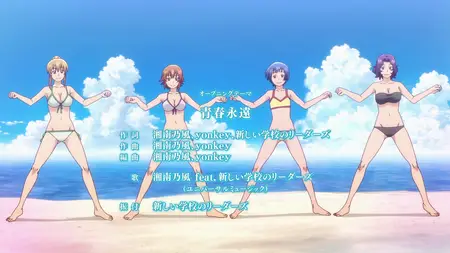 Grand Blue Season 2 - 02