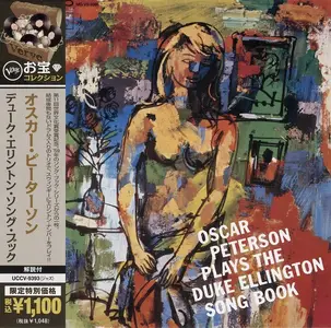 Oscar Peterson - Oscar Peterson Plays The Duke Ellington Song Book (1960) {2010, Japanese Limited Edition}