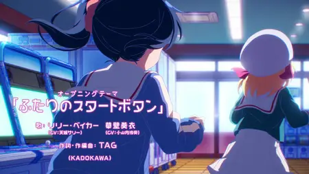 Game Center Shoujo to Ibunka Kouryuu - S01E01