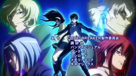 Code Breaker 02v2 (BD 1920x1080 x264 FLAC