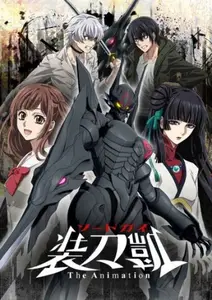 Sword Gai The Animation