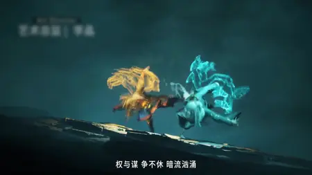 Tales of Herding Gods Episode 39 1080p HEVC AAC