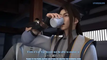 Yishi Du Zun - 08