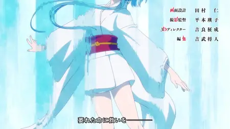 Hell Teacher Jigoku Sensei Nube (2025 S01E09 009 The Girl Who Brings Happiness ToonsHub
